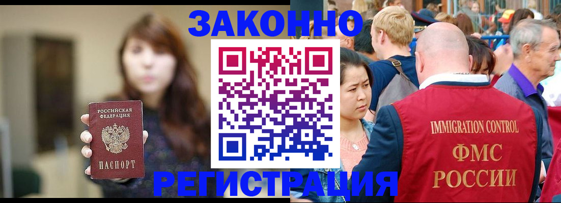 прописка поиск в Изобильном